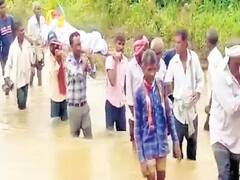 Maharashtra: महाराष्ट्र के करंजी गांव में एक पुल के लिए तरस रहे ग्रामीण, अंतिम संस्कार के लिए भी घुटने तक पानी से होकर जाने की मजबूरी