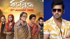 Dharmajuddha: 'ধর্মযুদ্ধ' দেখে এসে প্রতিক্রিয়া দিলেন অঙ্কুশ, ছবিটা দেখে কী আফশোস হচ্ছে তাঁর?