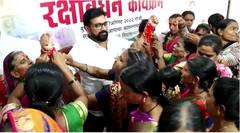 PHOTO : आमदार अतुल बेनके यांना राखी बांधण्यासाठी झुंबड