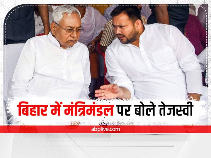 bihar mahagathbandhan governmentDeputy CM Tejashwi Yadav said – everything has been decided for ministry Bihar Politics: बिहार में किसको मिलेगा कौन सा मंत्रालय? डिप्टी सीएम तेजस्वी यादव बोले- सब कुछ तय, सीएम नीतीश कुमार करेंगे आखिरी फैसला