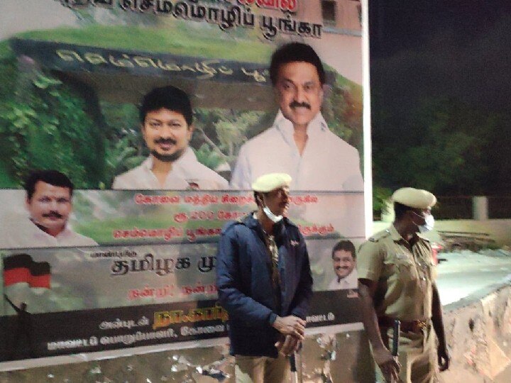 DMK Posters : திமுக போஸ்டர்களை கிழித்த பாஜகவினர் ; சாலை மறியல், தள்ளுமுள்ளு.. கோவையில் பரபரப்பு..