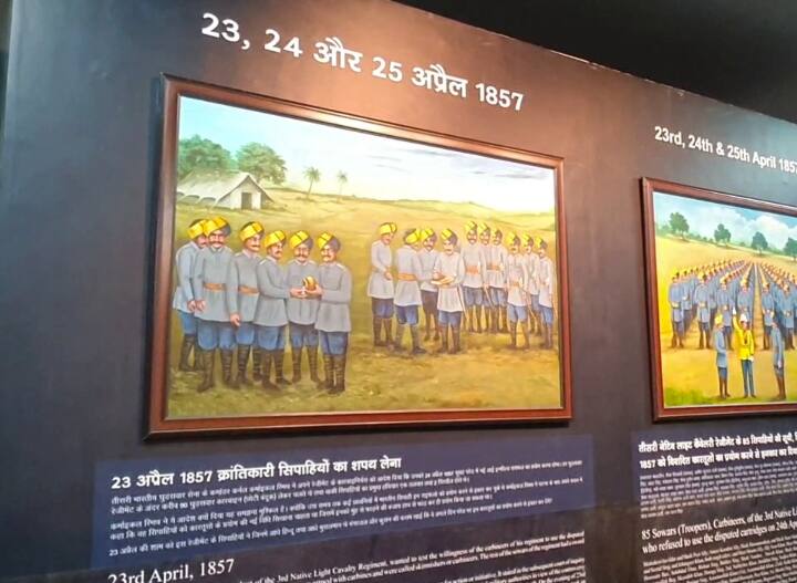 संग्रहालय में एक पुस्तकालय भी है जिसमें आजादी की लड़ाई से जुड़ी किताबों का एक संग्रह तैयार किया गया है.  राजकीय स्वतंत्रता संग्राम संग्रहालय का औपचारिक लोकार्पण प्रथम स्वतंत्रता संग्राम की 150वीं वर्षगांठ पर 10 मई 2007 को किया गया था.