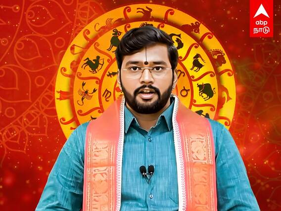 Today's Rasipalan : 12/08/2022 - 12 ராசிகளுக்கான இன்றைய ராசிபலன்கள் இதோ!