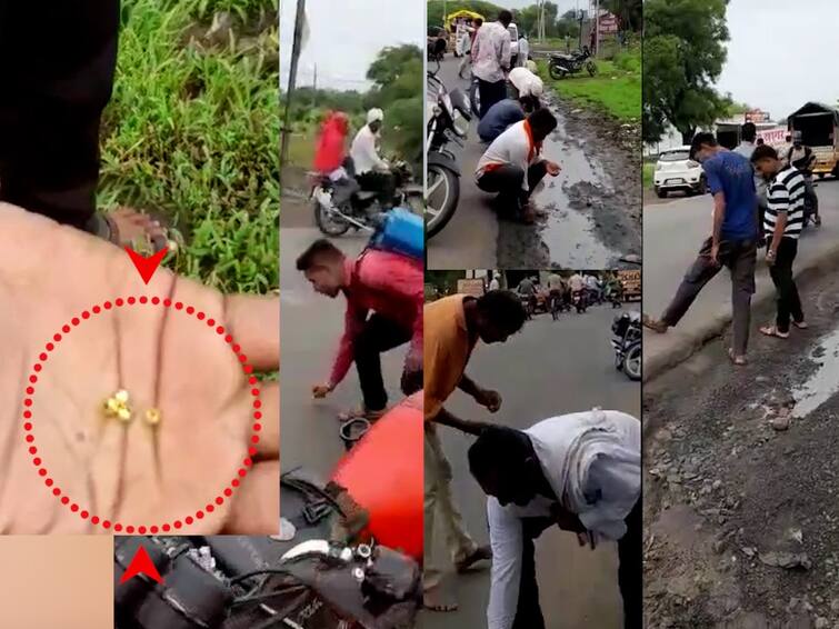 Buldhana Rain News Updates gold Beads Rain at mumbai nagpur highway rumor काय म्हणता? बुलढाण्यात सोन्याच्या मण्यांचा पाऊस! अफवा पसरली अन् एकच झुंबड उडाली...