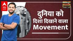 Cold War गुटनिरपेक्ष आंदोलन की अगुआई कर भारत ने कर दिया कमाल | India का Bioscope