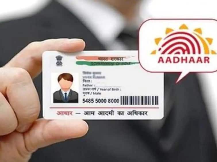 UIDAI will open 114 Aadhaar centers in 53 cities Aadhaar Card: આધાર કાર્ડને લગતી તમામ સમસ્યાઓ હવે થશે દૂર, UIDAIએ લીધો મોટો નિર્ણય