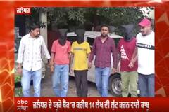 Jalandhar ਦੇ UCO BANK 'ਚ 14 ਲੱਖ ਦੀ ਲੁੱਟ ਕਰਨ ਵਾਲੇ ਕਾਬੂ