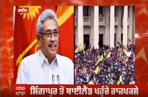 Sri lanka ਦੇ ਸਾਬਕਾ ਰਾਸ਼ਟਰਪਤੀ ਨੂੰ ਨਹੀਂ ਮਿਲਿਆ ਸਥਾਈ ਵੀਜਾ