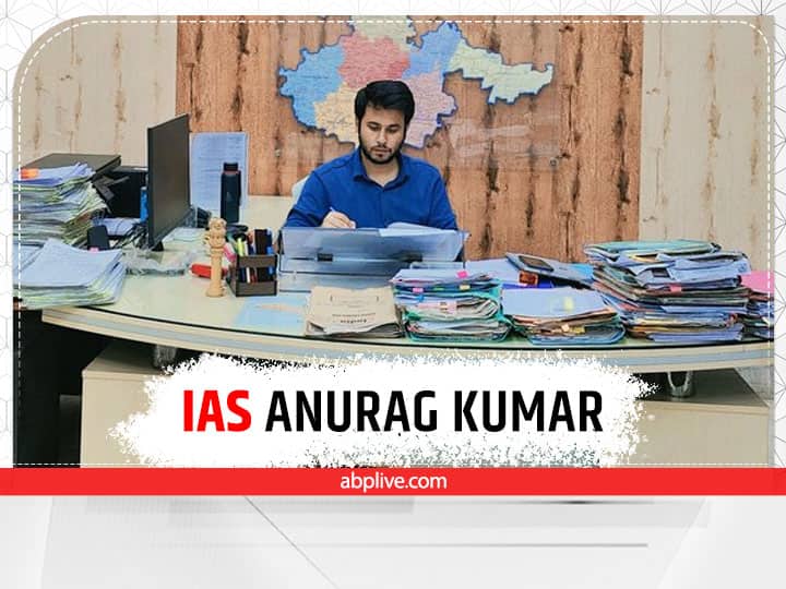 ​UPSC IAS Success Story Anurag Kumar Rank 48 UPSC Success Story ​IAS Success Story: ग्रेजुएशन में फेल होने के बाद आईएएस अफसर बनने की ली प्रतिज्ञा, फिर जानें क्या हुआ