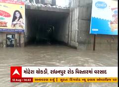 મહેસાણા શહેરના વિવિધ વિસ્તારોમાં ધોધમાર વરસાદ, અનેક જગ્યાએ ભરાયા પાણી