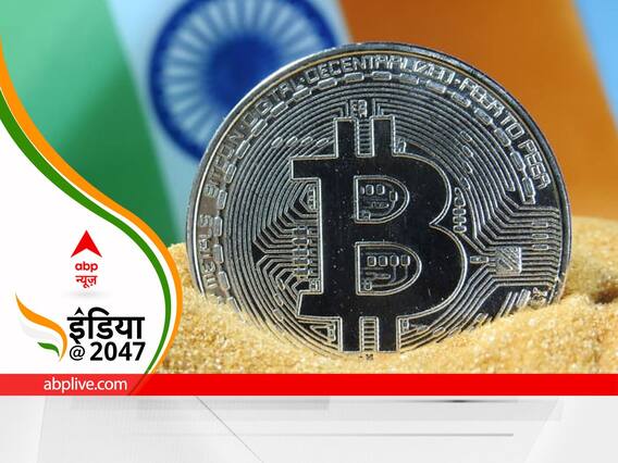 India At 2047: रेग्युलेशन का तरीका या निवेशकों को करता है सावधान?