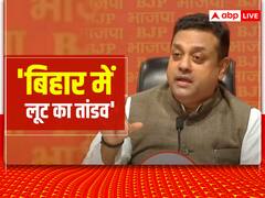 चंपारण में रेप, मुजफ्फरपुर में लूट, पूरे बिहार में तांडव... BJP का नीतीश की अगुवाई वाली महागठबंधन सरकार पर हमला