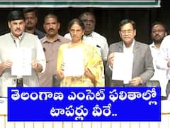 TS EAMCET 2022 Toppers: తెలంగాణ ఎంసెట్‌ ఫలితాల్లో టాపర్లు వీరే!