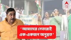 Anubrata Mondal Update : 'মাজা ভেঙে দেবে তৃণমূল’ , অনুব্রতর গ্রেফতারিতে বিরোধীদের উল্লাস দেখে লাগাম আলগা তৃণমূল নেতার