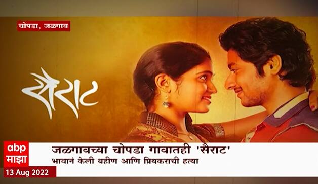 ABP News ABP News