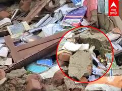 Nilagiri Library Damage : அலட்சிய அரசு நிர்வாகம்..இடிந்த நூலகத்தினுள் சிக்கிய ஒருலட்சம் புத்தகங்கள்