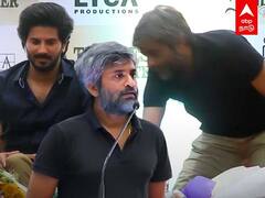 Sita Ramam Thanks Meet : 