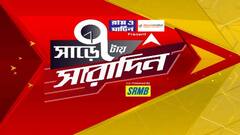 Sare 7tay Saradin : পার্থ-অনুব্রতর গ্রেফতারির মধ্যেই দিকে দিকে হুঙ্কার তৃণমূল নেতাদের