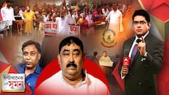 ঘণ্টাখানেক সঙ্গে সুমন (১২.০৮.২০২২) পর্ব ১: অনুব্রতর গ্রেফতারির সময়েই চিকিৎসক চন্দ্রনাথের বয়ান রেকর্ড সিবিআইয়ের