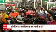 Sanjay Rathod Nagpur : मंत्रिपदाची शपथ घेतल्यानंतर संजय राठोड यांचं नागपूरमध्ये जंगी स्वागत