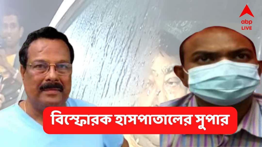 Anubrata Mondal : কার নির্দেশে অনুব্রতর বাড়িতে চিকিৎসক পাঠিয়েছিলেন? বিস্ফোরক হাসপাতালের সুপার Bolpur hospital superintendent Buddhadev Murmu made explosive comment, says he instructed Chandranath on direction of TMC leader Anubrata Mondal : কার নির্দেশে অনুব্রতর বাড়িতে চিকিৎসক পাঠিয়েছিলেন? বিস্ফোরক হাসপাতালের সুপার