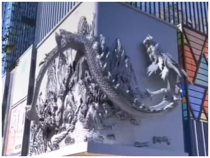 3d dragon billboard in china video viral on social media China में है ड्रैगन का 3D Billboard, सामने से देख लिया तो पैरों तले जमीन खिसक जाएगी!