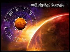 Mars Transit 2022: వృషభ రాశిలో కుజుడి సంచారం, ఈ 5 రాశులవారికి అన్నీ సవాళ్లే!