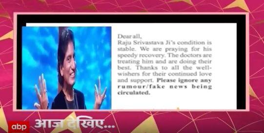 मरने की अफवाह पर Raju Srivastava के परिवार ने दी सफाई | Entertainment News | Saas Bahu Aur Saazish