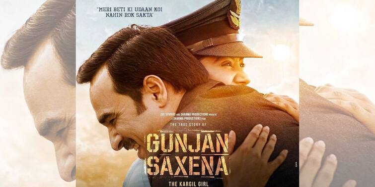 Director Sharan Sharma celebrates 2 years of Janhvi Kapoor starrer 'Gunjan Saxena: The Kargil Girl' 'Gunjan Saxena': 'গুঞ্জন সাক্সেনা: দ্য কার্গিল গার্ল' ছবির দুই বছর পূর্তি, আবেগঘন পরিচালক