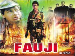 फौजी, आरोहण से लेकर सारा आकाश तक...Independence Day पर घर बैठे देखें देशभक्ति से भरपूर ये टीवी शोज