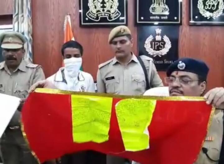 Rampur News: ISIS के नाम से गांववालों को धमकी देने वाला आरोपी निकला UPSC स्टूडेंट, जानिए- क्या है मामला up news Rampur, UPSC student arrested who threatened villagers in the name of ISIS ann Rampur News: ISIS के नाम से गांववालों को धमकी देने वाला आरोपी निकला UPSC स्टूडेंट, जानिए- क्या है मामला