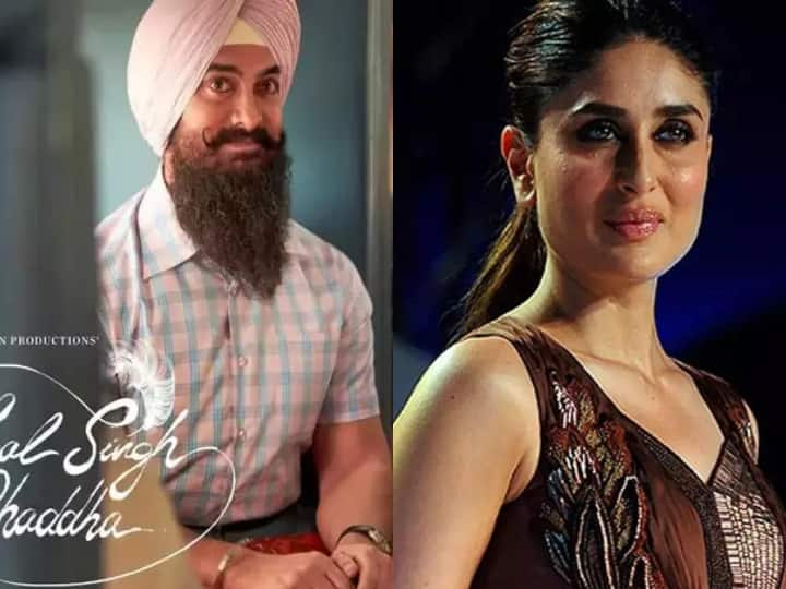 kareena kapoor appeals everyone not to boycott laal singh chaddha aamir khan film Laal Singh Chaddha: फिल्म को लेकर हो रहे बायकॉट ट्रेंड के बीच करीना कपूर ने लगाई गुहार, बोलीं- प्लीज हमारी फिल्म का..