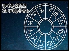 Horoscope Today, 14 August 2022: ఈ రాశులవారు స్టేటస్ కోసం ఖర్చుచేయడం మానుకోవాలి, ఆగస్టు 14 రాశిఫలాలు