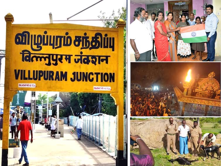 Villupuram: Important events of Villupuram district for your view TNN விழுப்புரம் மாவட்டத்தின் முக்கிய நிகழ்வுகள் உங்கள் பார்வைக்கு...!
