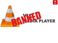 VLC Media Player Ban: వీఎల్‌సీ మీడియా యూజర్లకు బ్యాడ్ న్యూస్