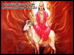 Mangal Gochar 2022: రాశిమారిన అంగారకుడు, ఈ రాశులవారికి ఆరోగ్యం, ఆదాయం, ఆనందం