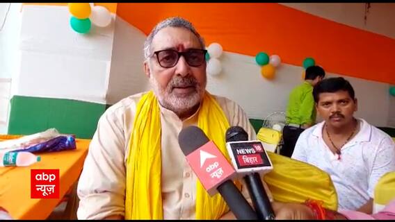 Bihar Politics : Owaisi's has Jinnah type DNA - Giriraj Singh