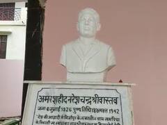 Independence Day 2022: जब 16 साल के इस छात्र ने स्टेशन फूंक कर अंग्रेजी सत्ता को दी थी खुली चुनौती, बाद में ऐसे दी प्राणों की बलि...