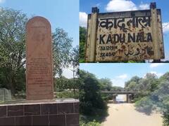 Azadi ka Amrit Mahotsav: जानिए आजादी की लड़ाई में अपना विशेष स्थान रखने वाले कादूनाला के बारे में, ये है कहानी