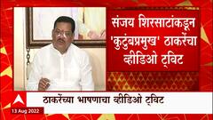 Sanjay Shirsat : शिरसाटांकडून कॅबिनेट मंत्रिपद, पालकमंत्रिपदाची मागणी