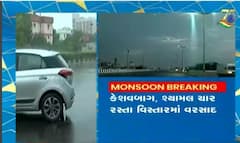 અમદાવાદ શહેરના કેટલાક વિસ્તારોમાં વરસાદ