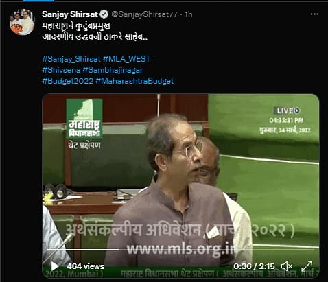 संजय शिरसाटांकडून 'कुटुंबप्रमुख' म्हणत उद्धव ठाकरेंचा व्हीडिओ ट्वीट, मंत्रिपद न मिळाल्यानं शिंदेंना इशारा?