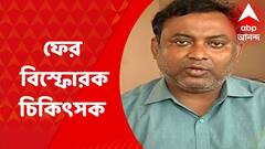 Chandranath Adhikari: 'ওপরতলার অনুরোধই আমার কাছে নির্দেশ' চন্দ্রনাথের তীর সুপারের দিকেই