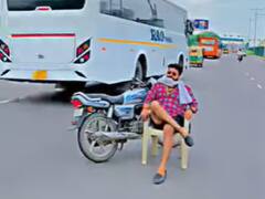 Trending: सड़क के बीचोबीच लगाई बाइक और कुर्सी डालकर बैठ गया ये शख्स, कानून की सरेआम उड़ाई धज्जियां