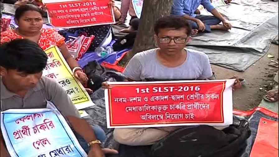 SSC Agitation : SSC-র গ্রুপ সি, গ্রুপ ডি এবং রাজ্য সরকারের গ্রুপ ডি চাকরিপ্রার্থীদের যৌথ বিক্ষোভ SSC Group C, D and State Government Group D Job aspirants show joint agitation in deamand of Job SSC Agitation : SSC-র গ্রুপ সি, গ্রুপ ডি এবং রাজ্য সরকারের গ্রুপ ডি চাকরিপ্রার্থীদের যৌথ বিক্ষোভ