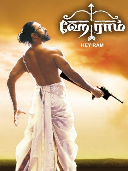 சுதந்திர தின சிறப்பு தமிழ் படங்கள்!