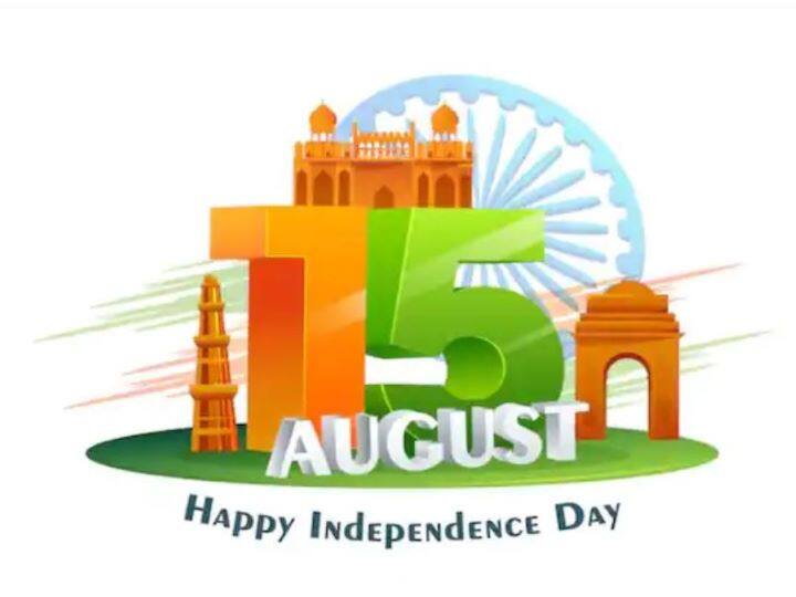 Happy Independence Day 2022 Poster Wishes Messages GIF Images To Celebrate India Azadi Ka Amrit Mahotsav Happy Independence Day 2022: आजादी का अमृत महोत्सव, अपने प्रियजनों को भेजें स्वतंत्रता दिवस पर ये बधाई संदेश