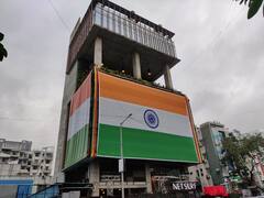 Har Ghar Tiranga: पुण्यातील बाणेर परिसरात फडकला सर्वात मोठा तिरंगा