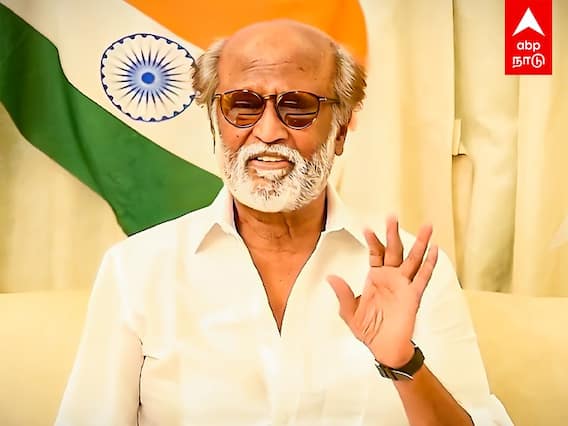 Rajinikanth : ''நாடு இல்லன்னா நாம இல்ல.. தேசியக்கொடி ஏத்துங்க'' வீடியோ வெளியிட்ட ரஜினிகாந்த்