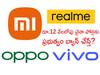 చైనా ఫోన్లపై ప్రభుత్వం బ్యాన్? - వినియోగదారుడికి లాభమా? నష్టమా?